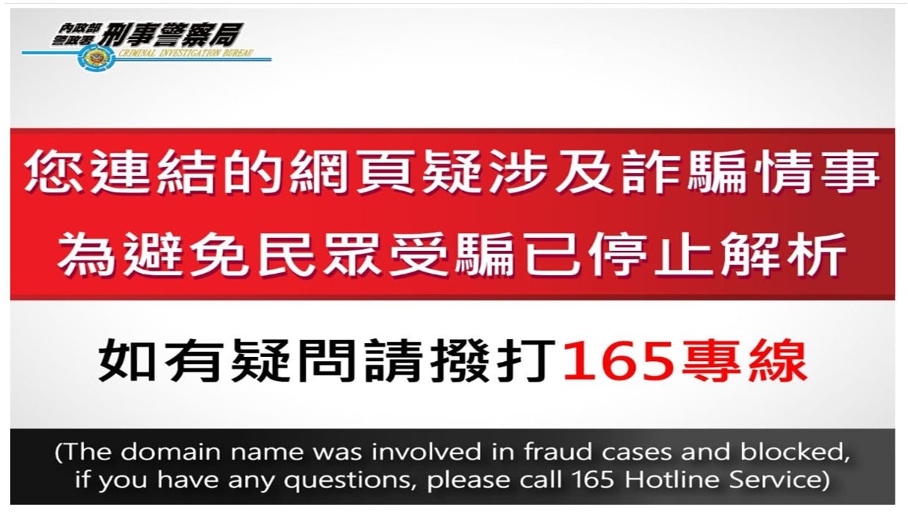 【錯誤】網傳簡訊「中華電信、台哥大會員回饋提示，您的帳戶5340積分將於今日內到期，逾期將作廢，點連結兌換獎品」？ 台灣媒體素養計畫 0582